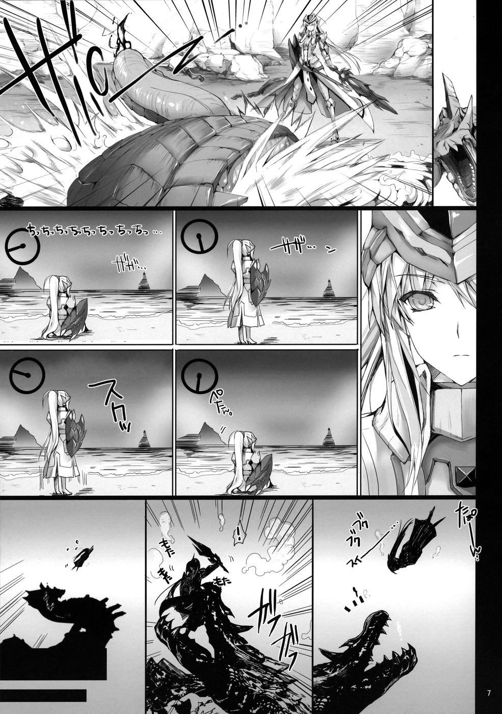 Hentai Manga Comic-Monhan no Erohon-Chapter 12-7